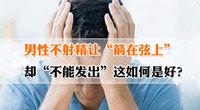 商丘治疗功能性障碍哪家医院好?